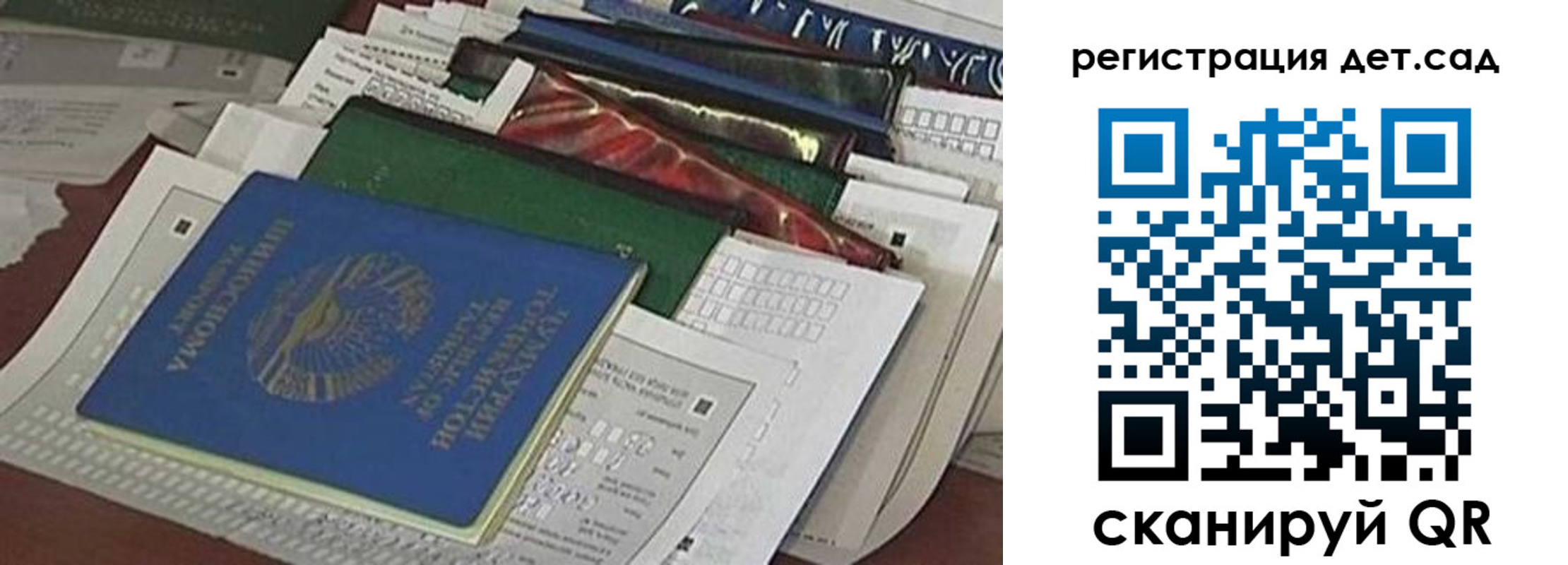 где прописаться в Слободской